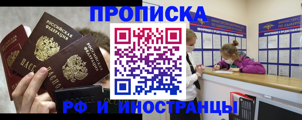 миграционный учет в Ярославле