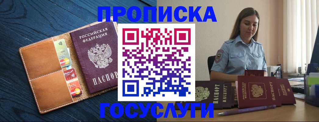 миграционный учет в Ярославле